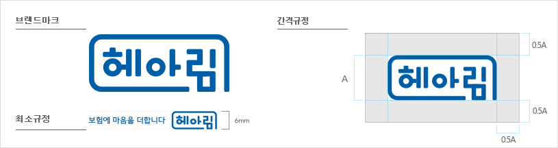 브랜드마크 소개이미지